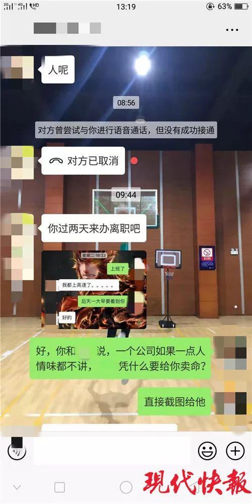 一小伙請兩天喪假險被開除 沒人情味的公司還能留住人