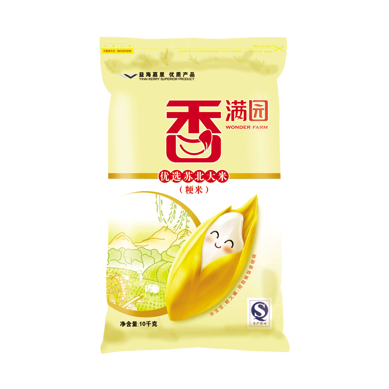 深圳市消委会测评品牌大米 有机五常稻花香米等8款样品综合评级为五星
