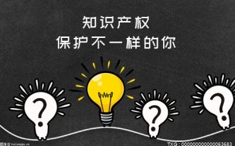 广东开设香港知识产权一般咨询服务 更好满足创新主体对知识产权服务需求