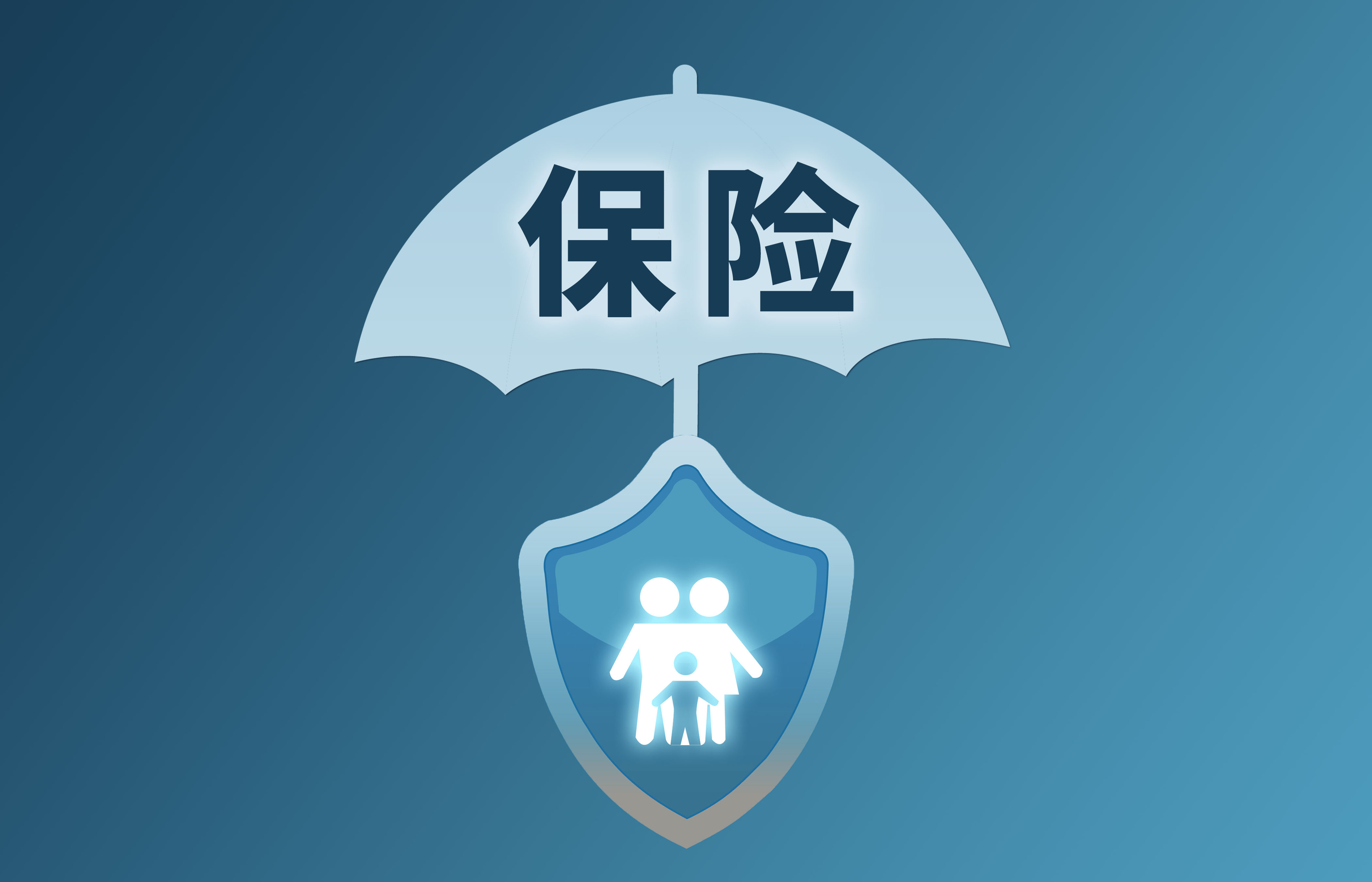渤海人寿发展保障型保险业务 提升公司业务价值