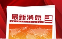 广西新认定24家企业技术中心 企业技术中心组织体系健全