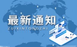 @重庆人:电子社保卡同步申领开始啦 为群众提供更加方便、快捷的服务