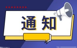 內(nèi)部規(guī)劃調(diào)整重慶5家海底撈門(mén)店暫停營(yíng)業(yè) 部分門(mén)店或?qū)駲C(jī)重開(kāi)