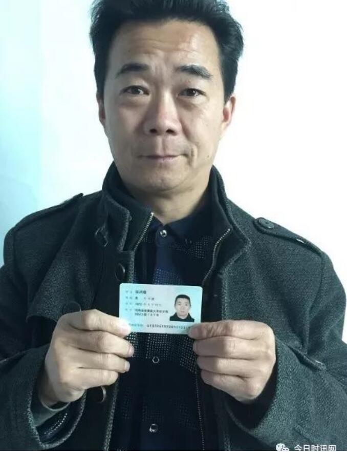 河南电视台假记者李保亭被实名举报诈骗钱财
