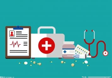 新版医保药品目录发布 医保谈判是医保药品目录调整中的关注重点
