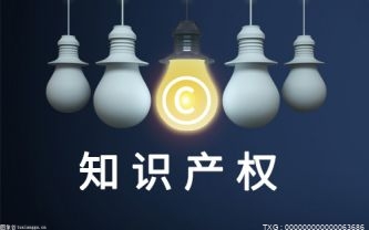黑龙江大庆市建立知识产权保护协调会商机制 不断完善合作机制