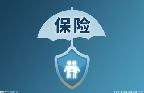 ?重疾險買哪家公司性價比最高 大家可以參考以下四個標(biāo)準(zhǔn)