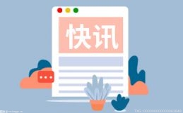 抖音清退4萬個嚴重違規(guī)商家 完善治理體系升級治理能力