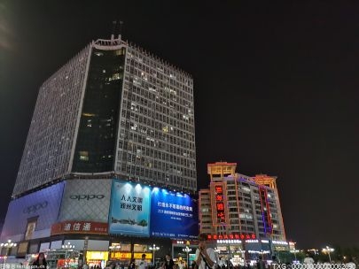 中外媒体打卡北京国际消费时尚地标称赞 助力国际消费中心城市建设