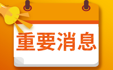 重庆发布双清单 打造内陆现代服务业发展先行区