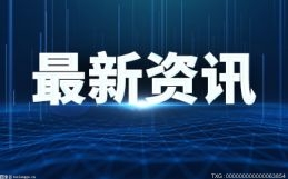 2021年江苏江阴消费投诉十大热点出炉 教育培训服务成消费投诉重灾区